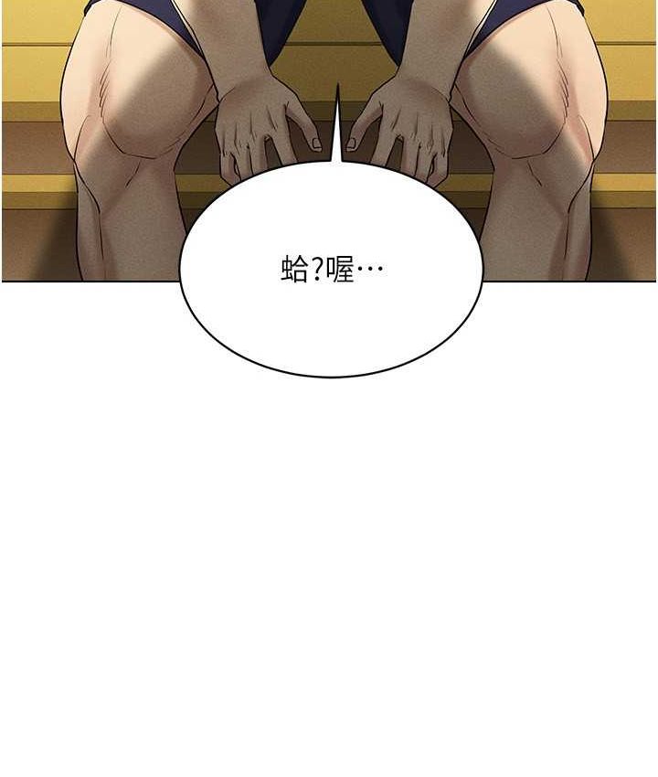第15话-在教室做爱…太棒了♥ - 第8.jpg页