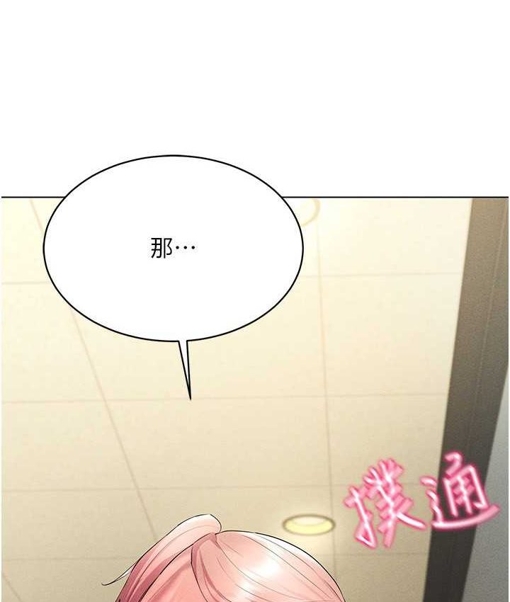 第15话-在教室做爱…太棒了♥ - 第9.jpg页