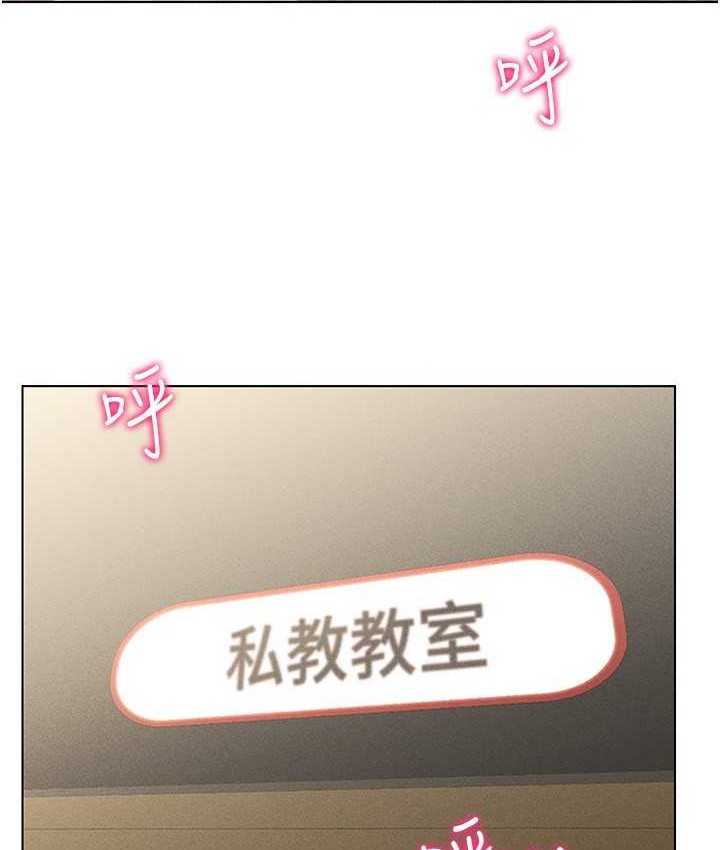 第15话-在教室做爱…太棒了♥ - 第14.jpg页