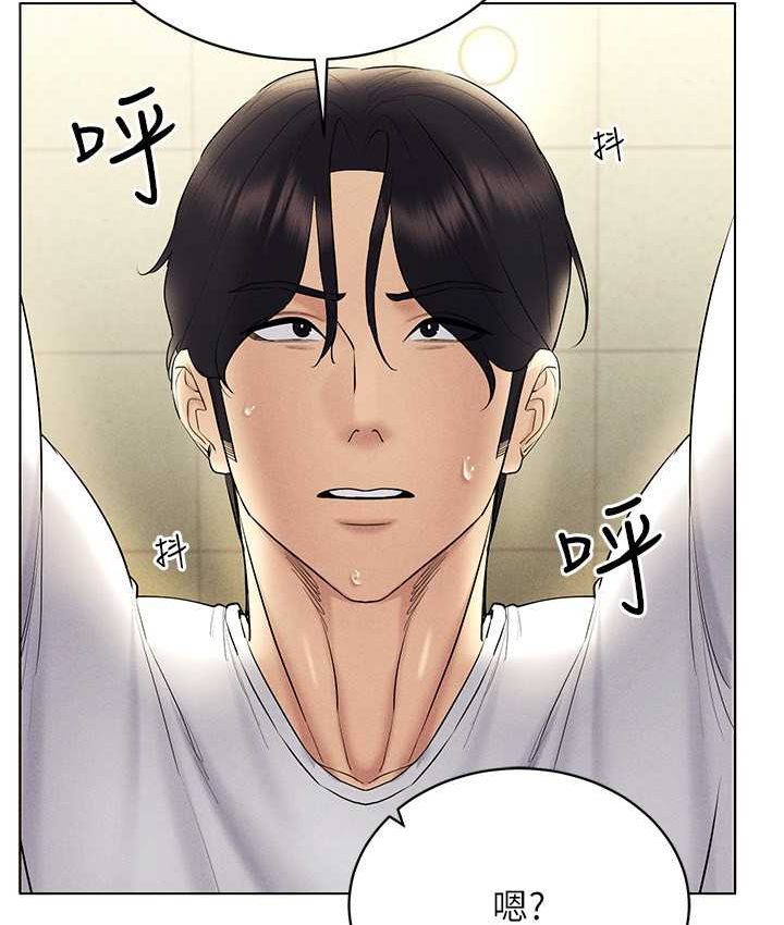 第15话-在教室做爱…太棒了♥ - 第16.jpg页