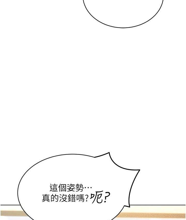 第15话-在教室做爱…太棒了♥ - 第17.jpg页