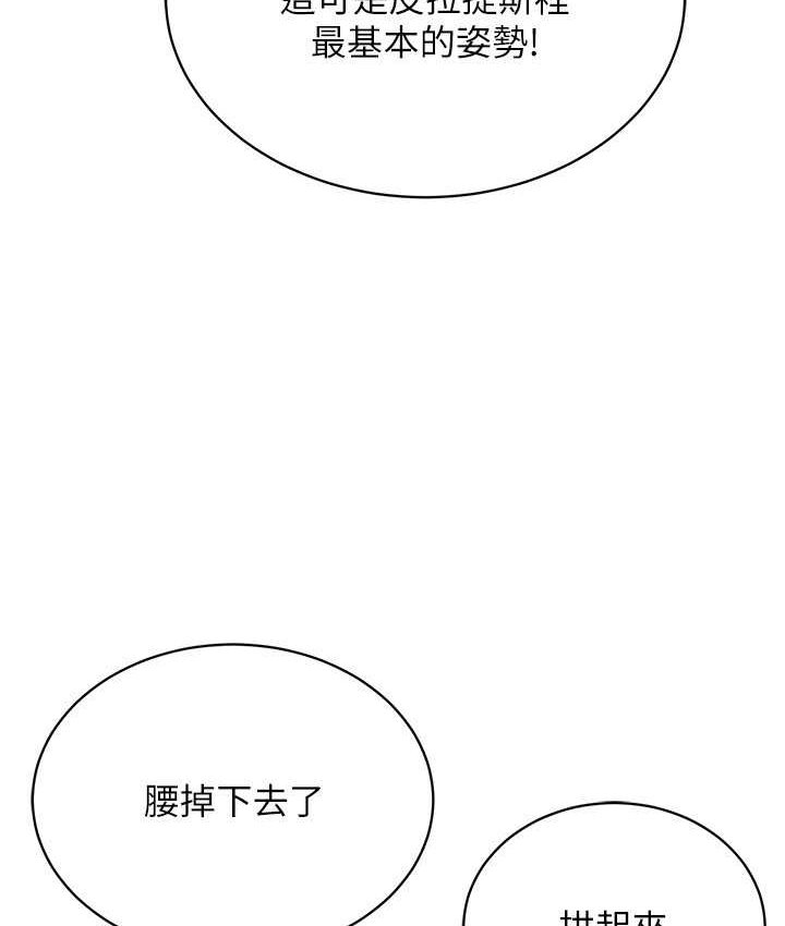 第15话-在教室做爱…太棒了♥ - 第19.jpg页