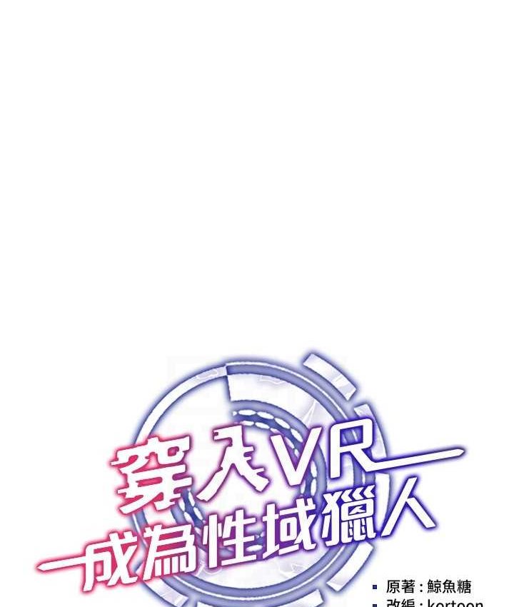 第15话-在教室做爱…太棒了♥ - 第22.jpg页