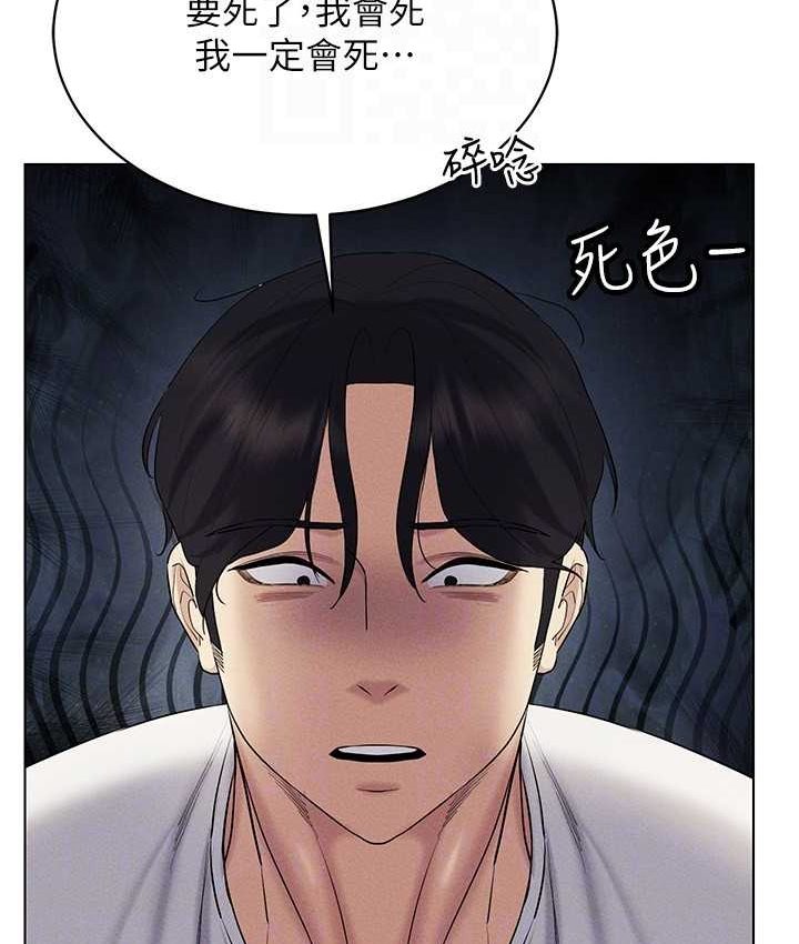 第15话-在教室做爱…太棒了♥ - 第25.jpg页