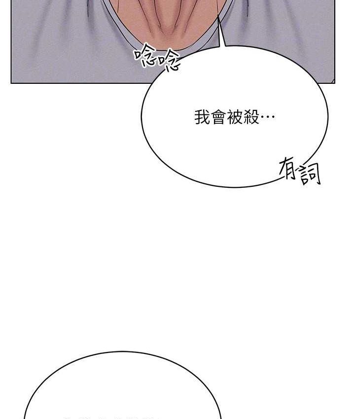 第15话-在教室做爱…太棒了♥ - 第26.jpg页
