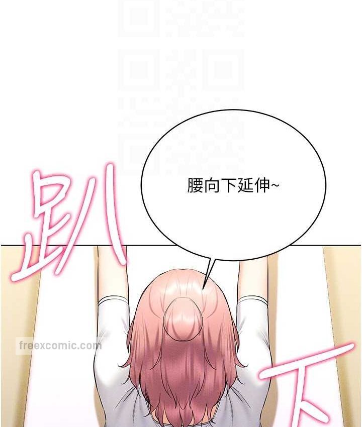 第15话-在教室做爱…太棒了♥ - 第40.jpg页