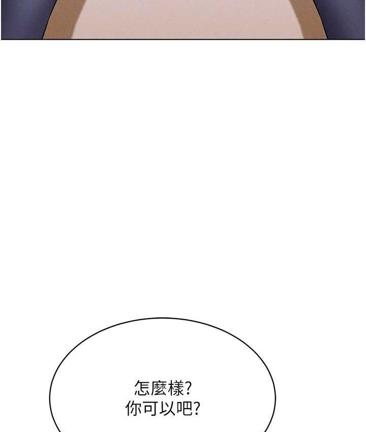 第15话-在教室做爱…太棒了♥ - 第42.jpg页
