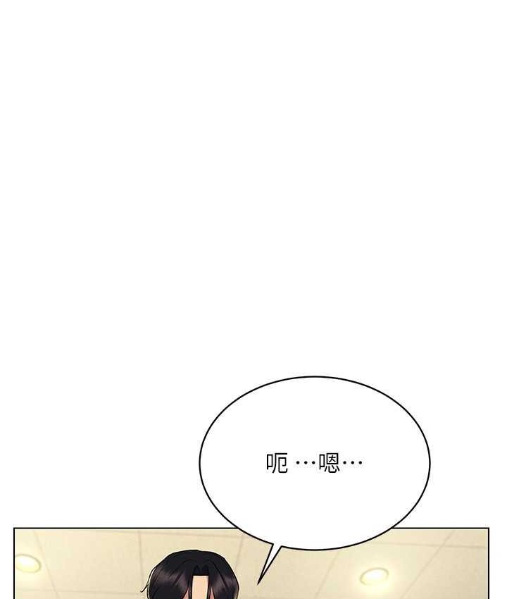 第15话-在教室做爱…太棒了♥ - 第45.jpg页