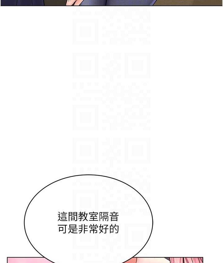 第15话-在教室做爱…太棒了♥ - 第55.jpg页