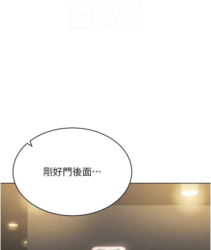 第15话-在教室做爱…太棒了♥ - 第57.jpg页