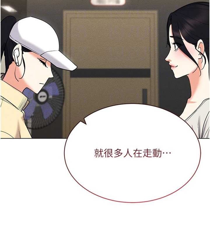 第15话-在教室做爱…太棒了♥ - 第58.jpg页