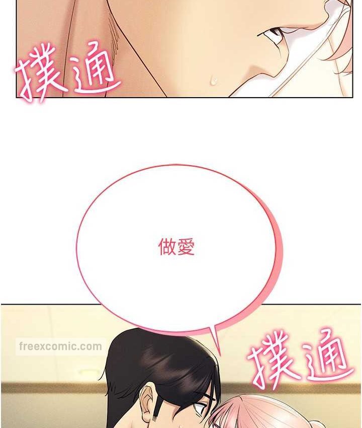 第15话-在教室做爱…太棒了♥ - 第60.jpg页