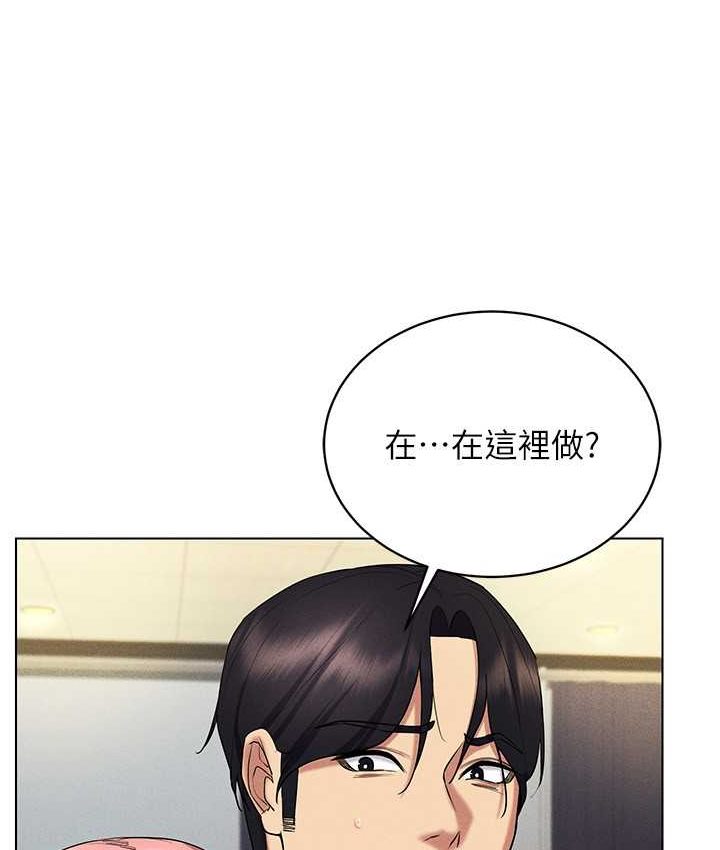 第15话-在教室做爱…太棒了♥ - 第62.jpg页