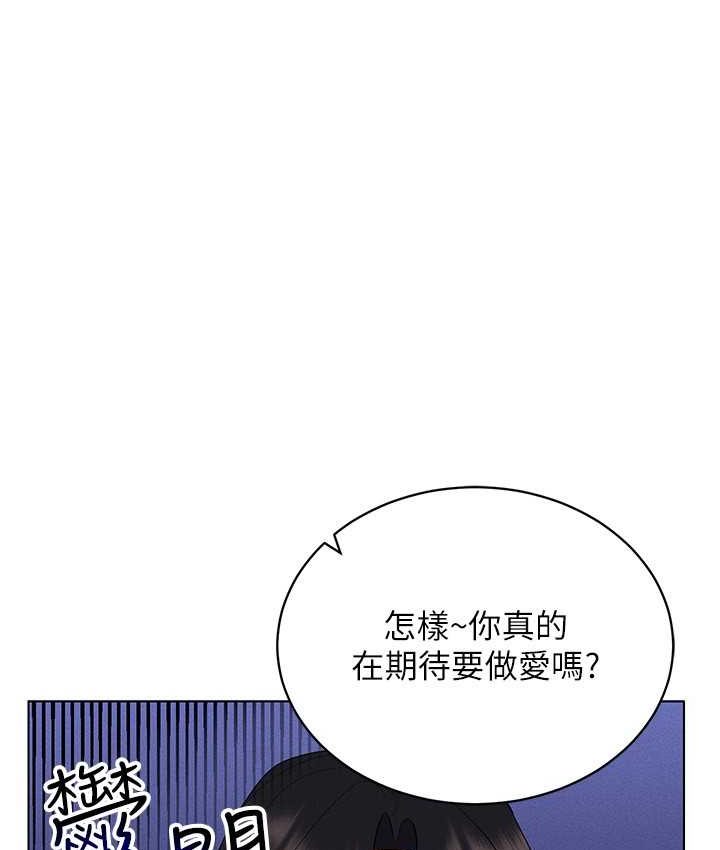 第15话-在教室做爱…太棒了♥ - 第67.jpg页