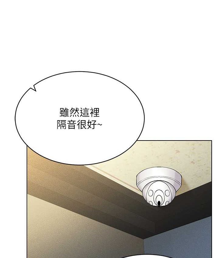 第15话-在教室做爱…太棒了♥ - 第69.jpg页