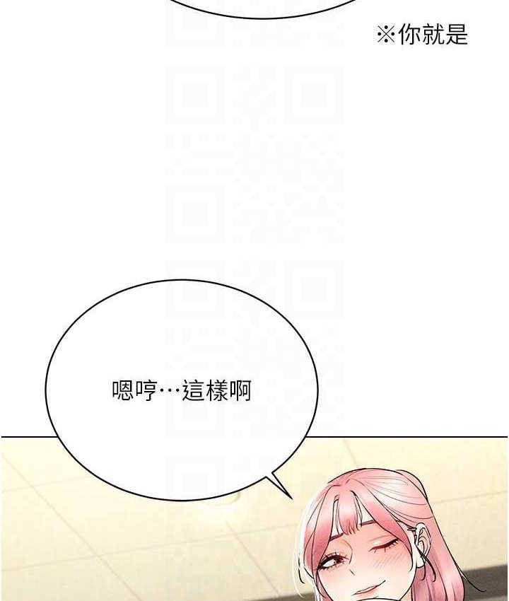 第15话-在教室做爱…太棒了♥ - 第73.jpg页