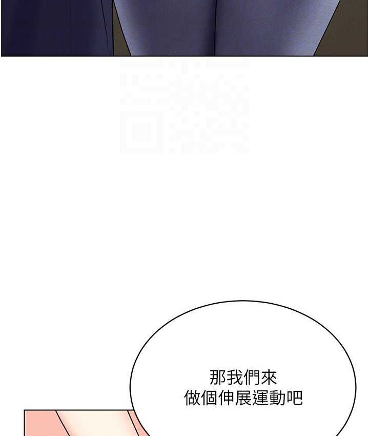 第15话-在教室做爱…太棒了♥ - 第75.jpg页