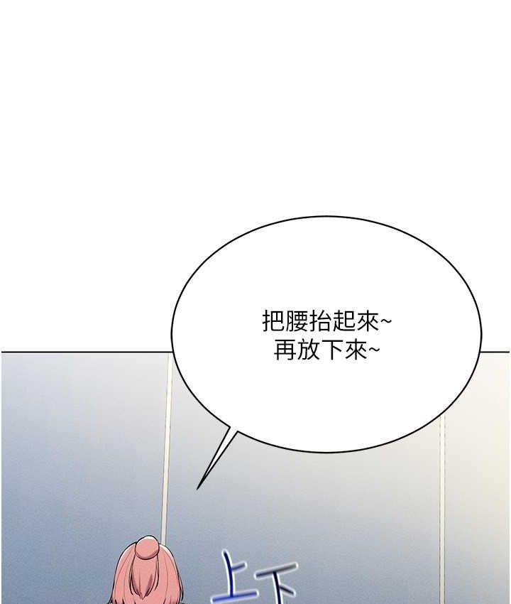 第15话-在教室做爱…太棒了♥ - 第77.jpg页