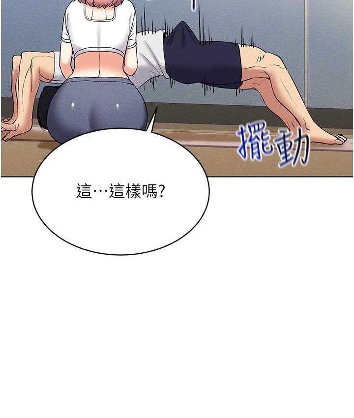 第15话-在教室做爱…太棒了♥ - 第78.jpg页