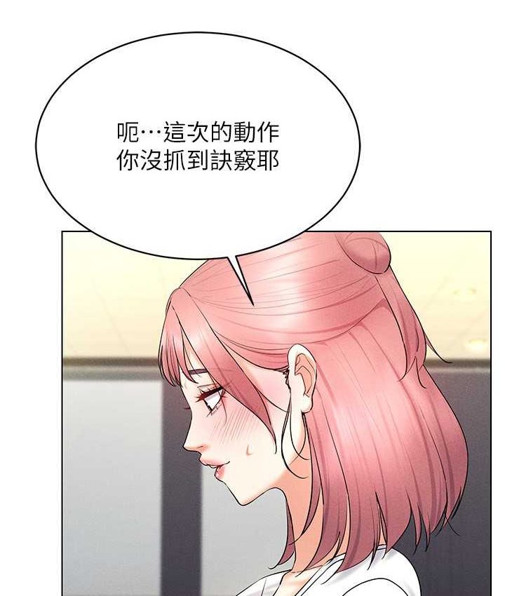 第15话-在教室做爱…太棒了♥ - 第79.jpg页