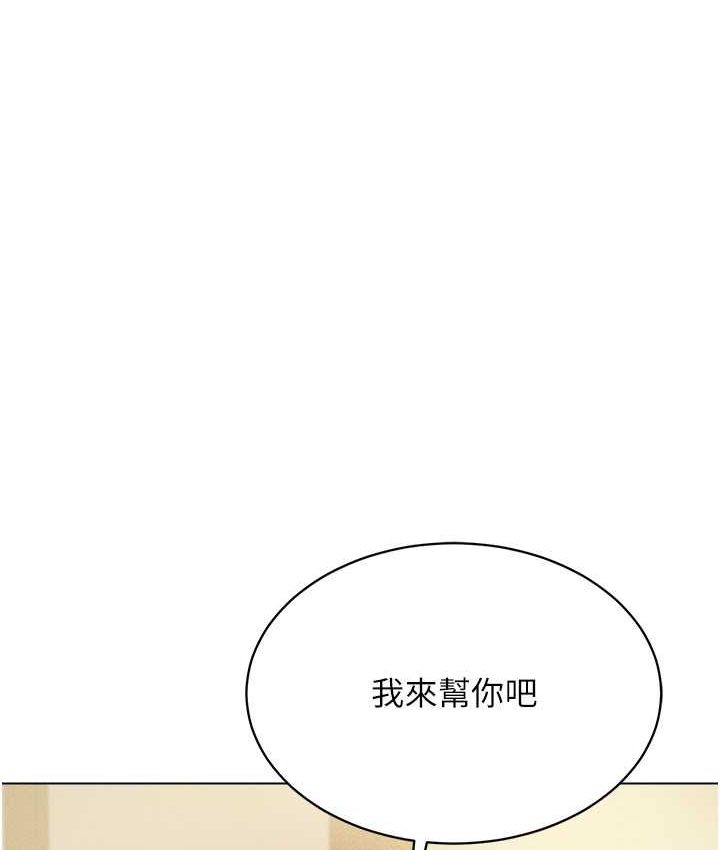 第15话-在教室做爱…太棒了♥ - 第82.jpg页
