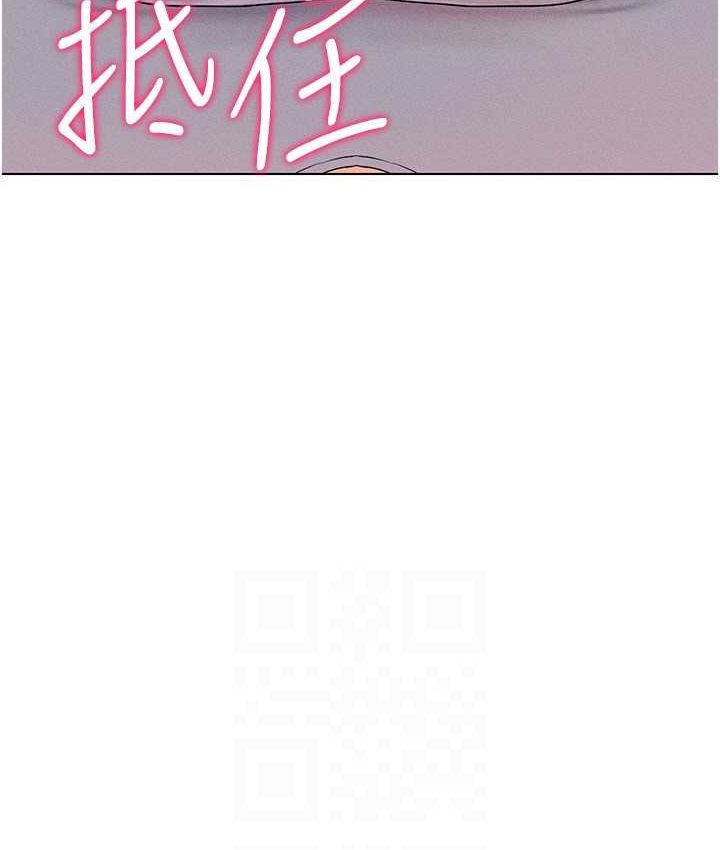 第15话-在教室做爱…太棒了♥ - 第86.jpg页