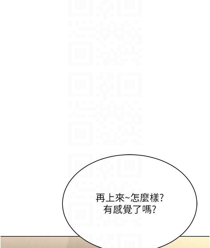 第15话-在教室做爱…太棒了♥ - 第88.jpg页