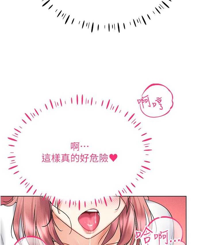 第15话-在教室做爱…太棒了♥ - 第93.jpg页
