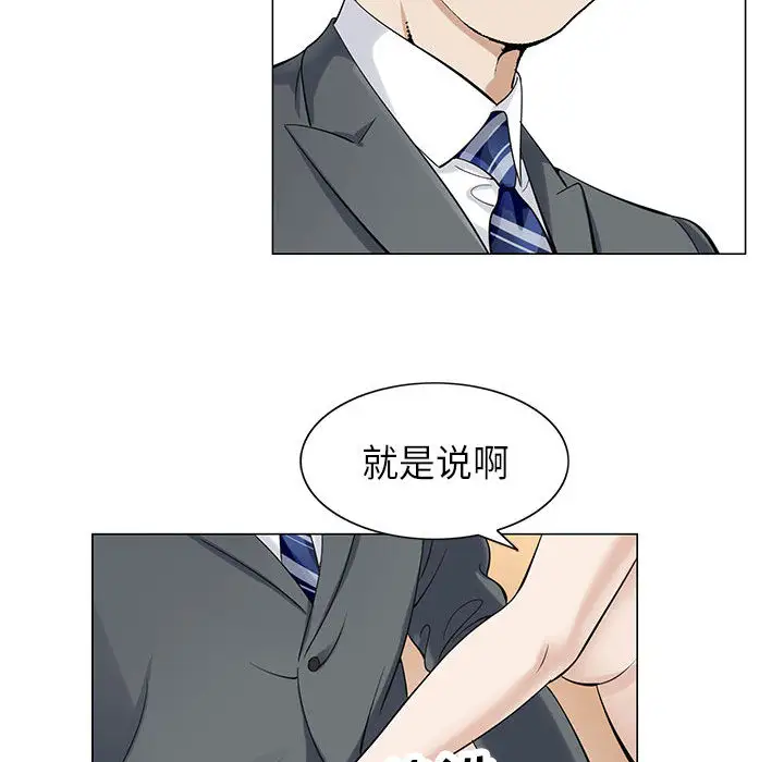 第3章 - 第59.jpg页