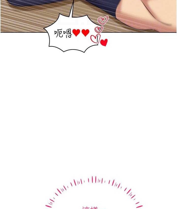 第15话-在教室做爱…太棒了♥ - 第99.jpg页
