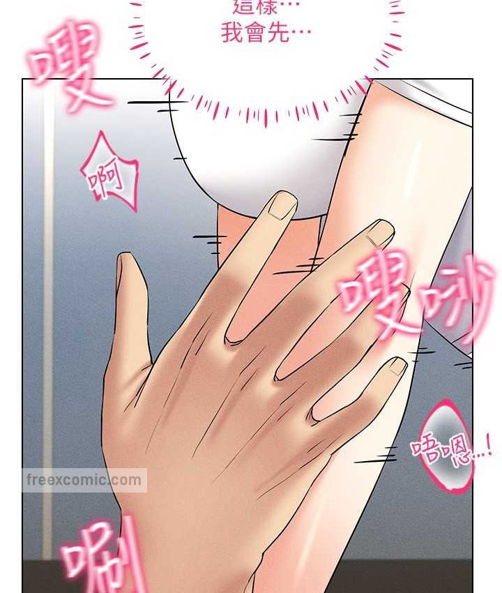 第15话-在教室做爱…太棒了♥ - 第100.jpg页