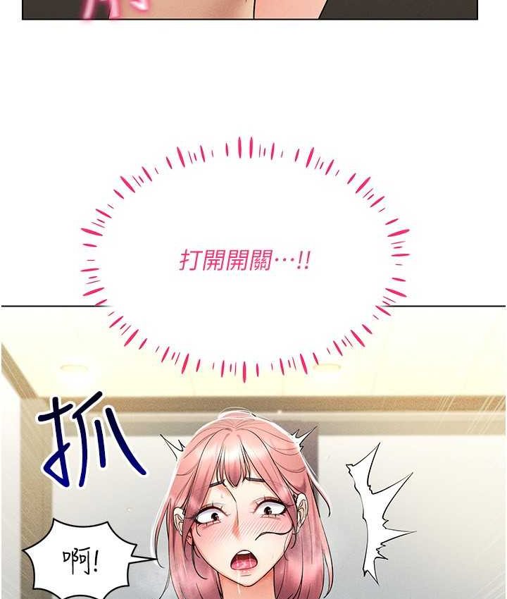 第15话-在教室做爱…太棒了♥ - 第101.jpg页