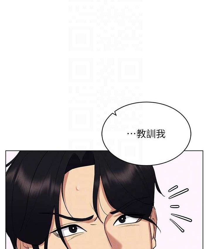 第15话-在教室做爱…太棒了♥ - 第106.jpg页