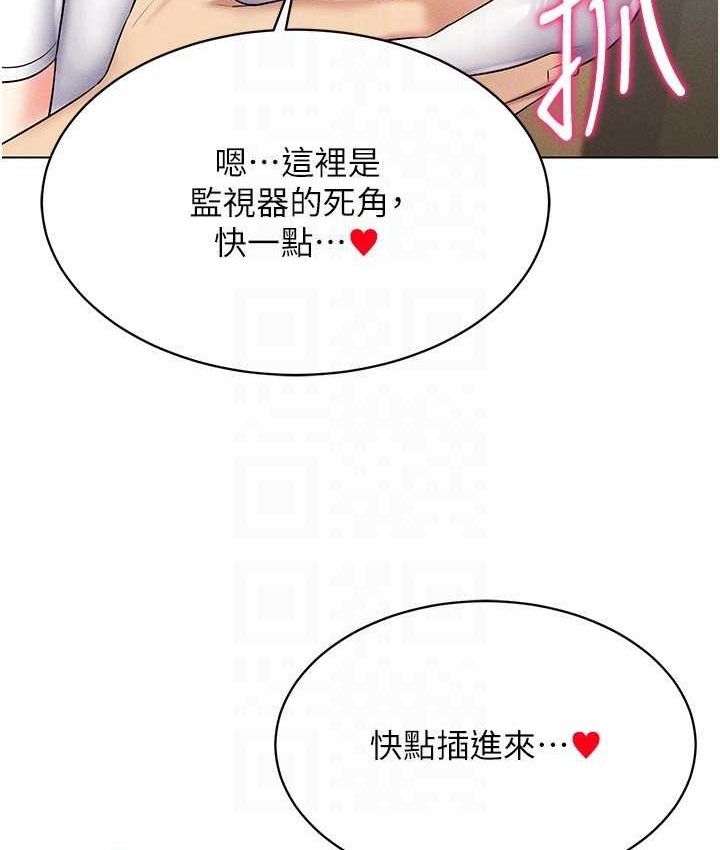 第15话-在教室做爱…太棒了♥ - 第113.jpg页