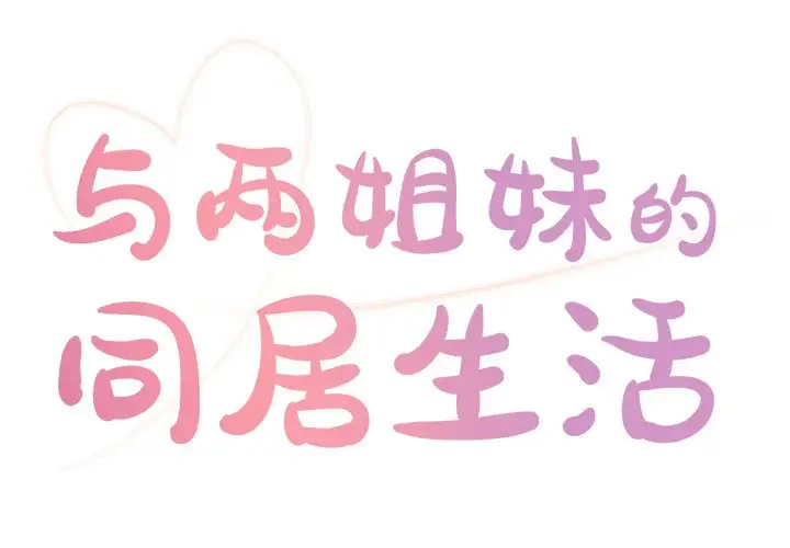 第7话 - 第1.jpg页