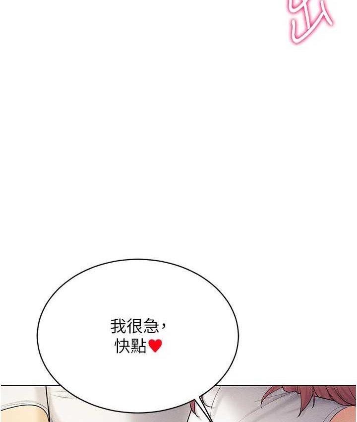 第15话-在教室做爱…太棒了♥ - 第116.jpg页
