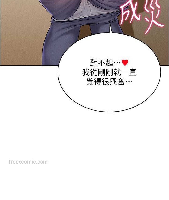 第15话-在教室做爱…太棒了♥ - 第120.jpg页