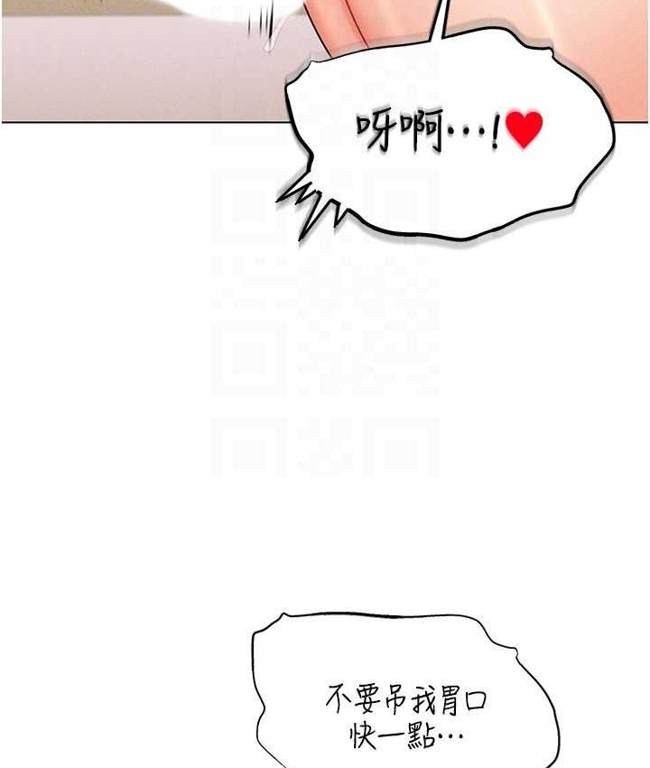 第15话-在教室做爱…太棒了♥ - 第123.jpg页
