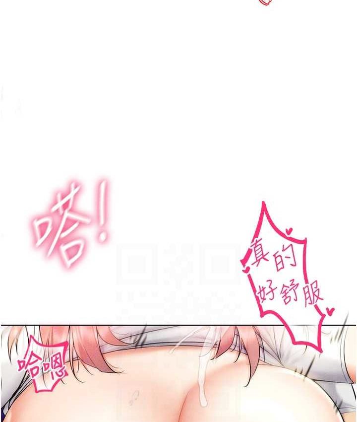 第15话-在教室做爱…太棒了♥ - 第128.jpg页