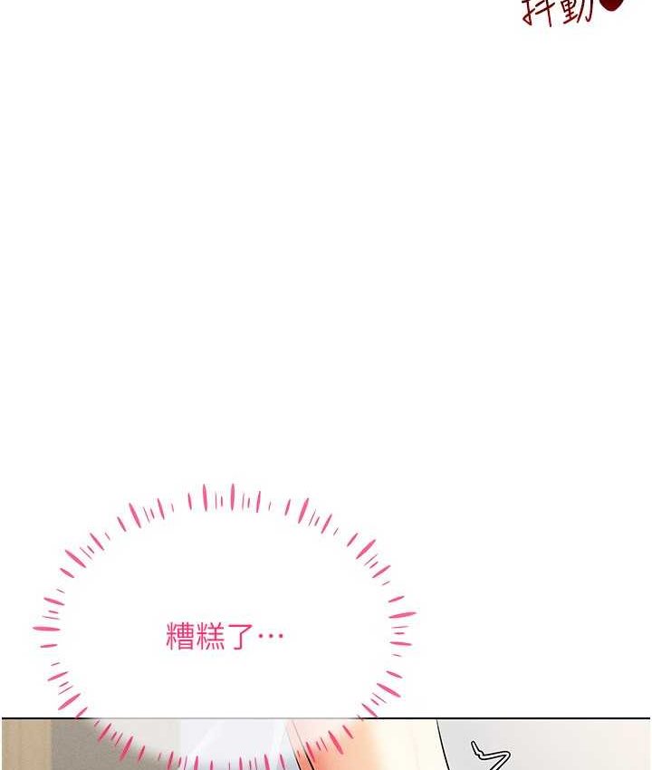 第15话-在教室做爱…太棒了♥ - 第136.jpg页