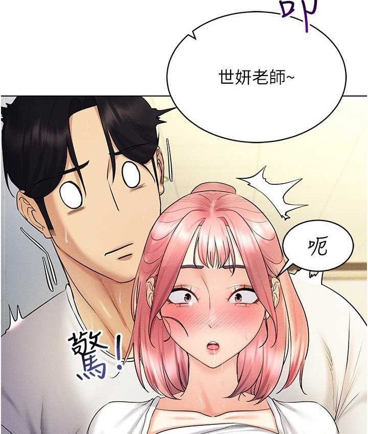第15话-在教室做爱…太棒了♥ - 第139.jpg页