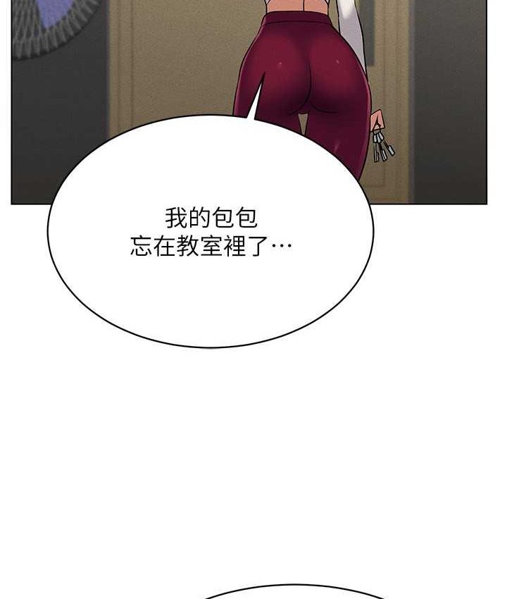 第15话-在教室做爱…太棒了♥ - 第142.jpg页