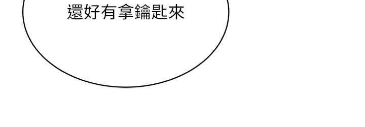 第15话-在教室做爱…太棒了♥ - 第144.jpg页
