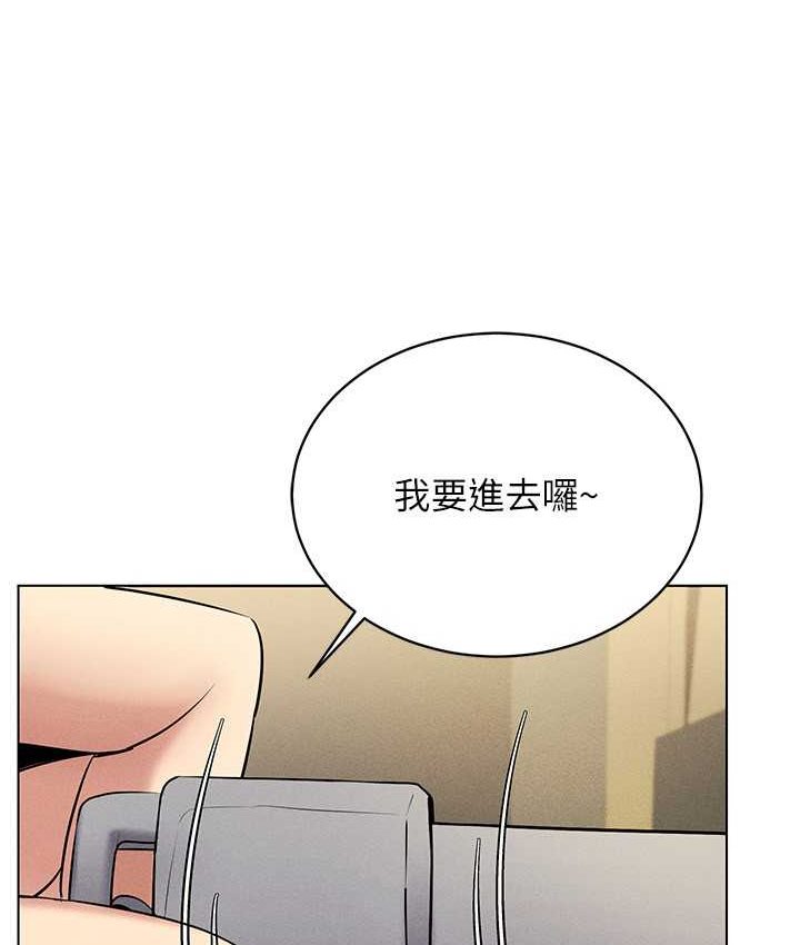 第15话-在教室做爱…太棒了♥ - 第147.jpg页