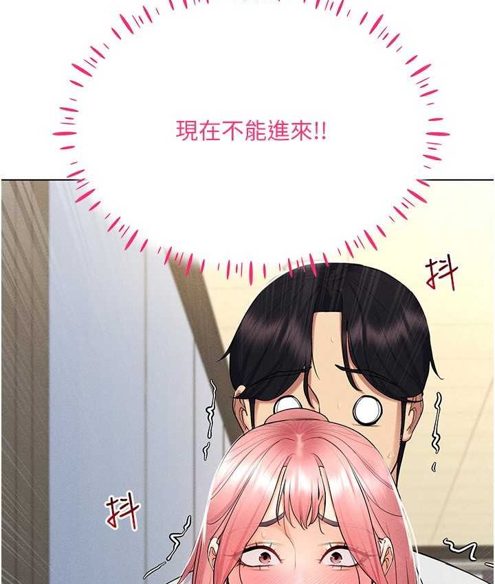 第15话-在教室做爱…太棒了♥ - 第149.jpg页