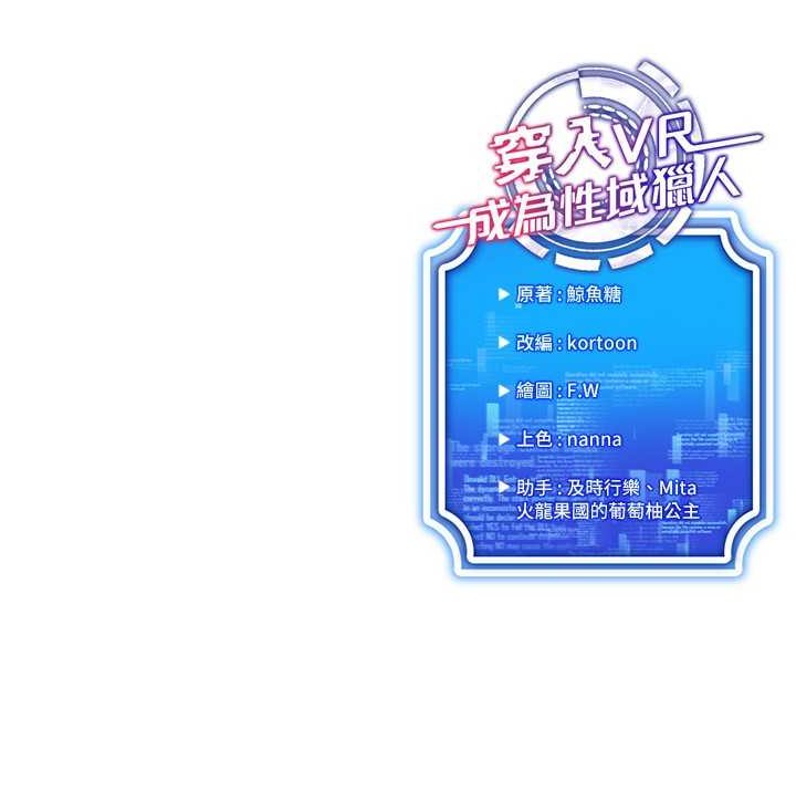 第15话-在教室做爱…太棒了♥ - 第152.jpg页