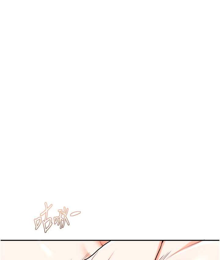 第10话-解锁新型手淫姿势 - 第15.jpg页