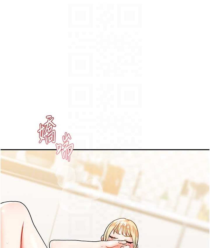 第10话-解锁新型手淫姿势 - 第17.jpg页