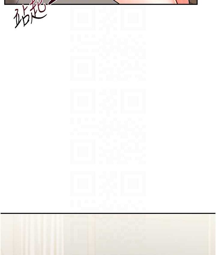 第10话-解锁新型手淫姿势 - 第30.jpg页