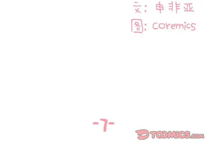 第7话 - 第2.jpg页